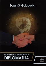 Savremena ekonomska diplomatija